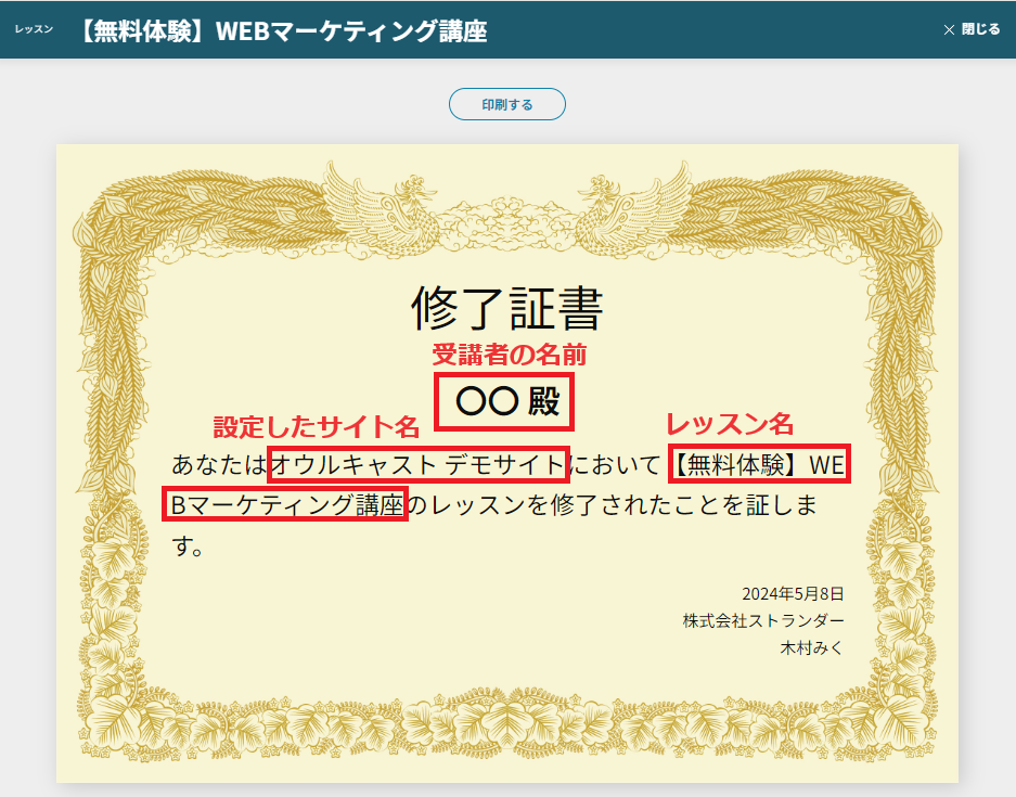 certificate_4.png