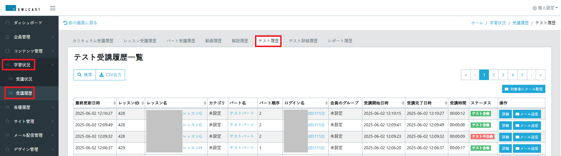 スクリーンショット 2025-10-16 170717.png