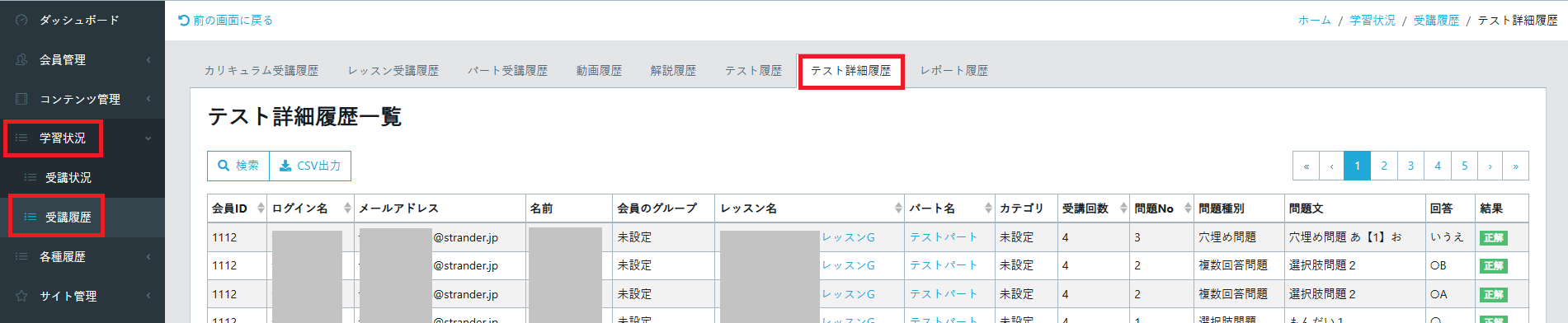 スクリーンショット 2025-10-16 165612.png