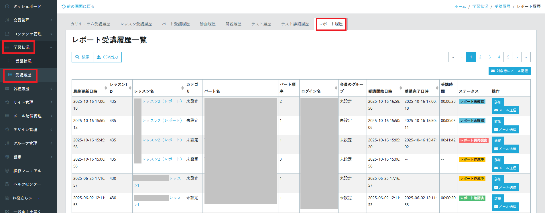 スクリーンショット 2025-10-16 170534.png