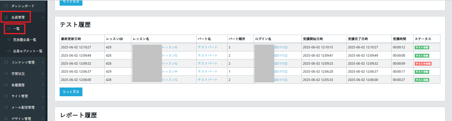 スクリーンショット 2025-10-16 172024.png