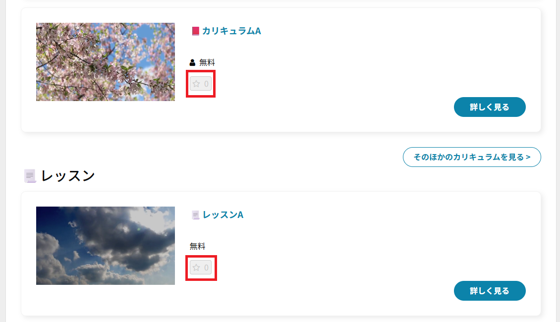 スクリーンショット 2025-10-06 160520.png