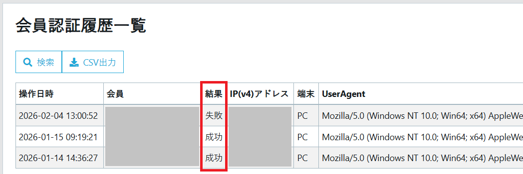 スクリーンショット 2026-02-04 130419.png